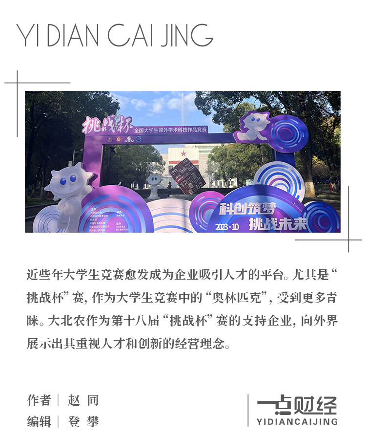 頂圖模板---副本-恢復(fù)的.jpg